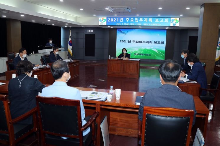 경남 창원시 도시개발사업소는 18일 진해구청 중회의실에서 정혜란 제2부시장 참석 하에 2021년 주요업무계획 보고회를 개최했다.(사진=창원시)