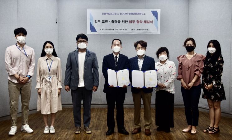 은평구립도서관 ‘우리 동네 인문 교육 자료 개발’ 사업 선정