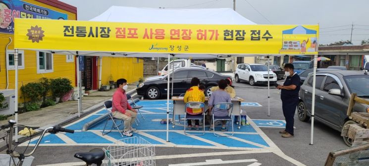 장성군, 추석 앞두고 ‘찾아가는 현장 행정’