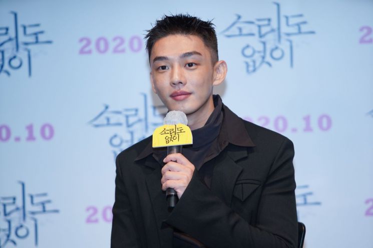 "강렬하다"…'소리도 없이' 유아인X유재명, 신선해서 더 특별한 울림[종합]