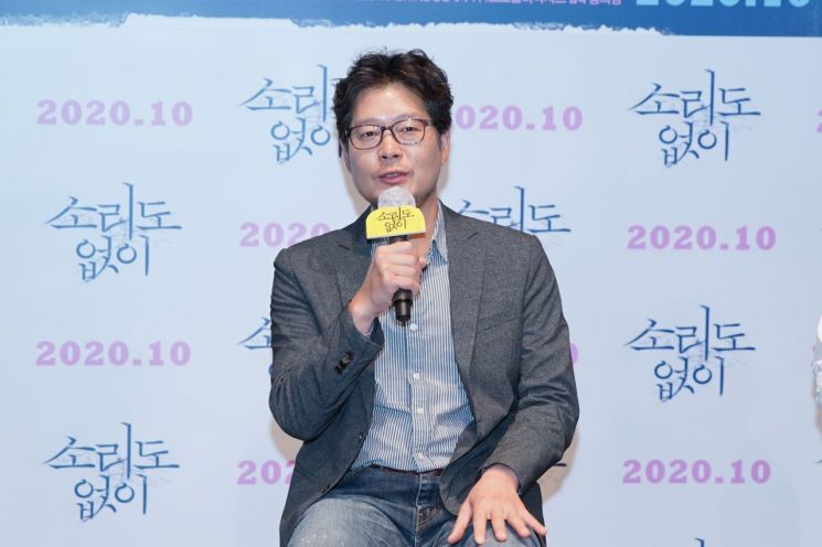 "강렬하다"…'소리도 없이' 유아인X유재명, 신선해서 더 특별한 울림[종합]