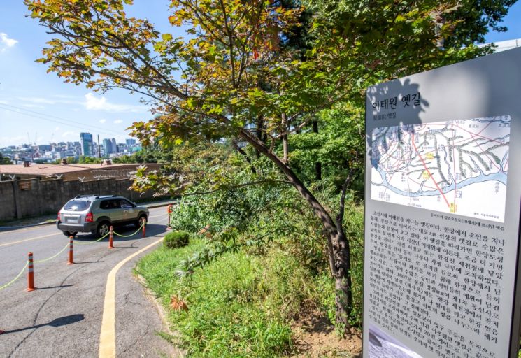 용산구, 역사문화명소 안내판 4곳 추가 설치