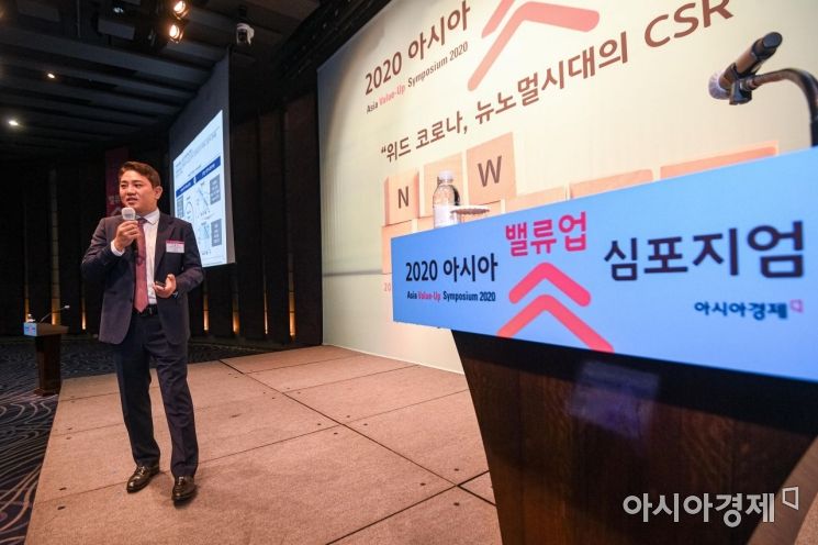 [포토]2020 아시아 밸류업 심포지엄 참석한 이동석 리더