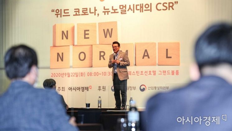 [포토]2020 아시아 밸류업 심포지엄 참석한 김경일 아주대 교수
