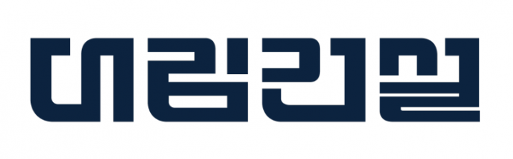 [2020아시아건설대상] 대림건설, 동반성장펀드 조성해 협력사 자금지원