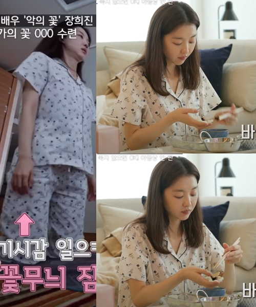 사진=tvN '온앤오프' 화면캡처.