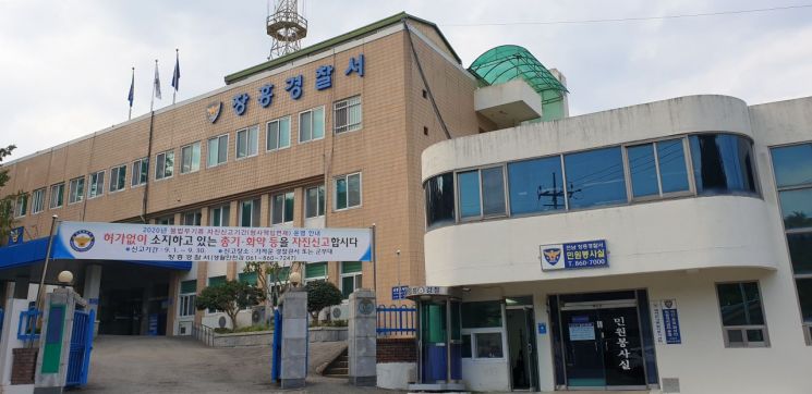 전남 장흥서, 공무원 상대 사기도박 한 지역 신문 기자 ‘구속’