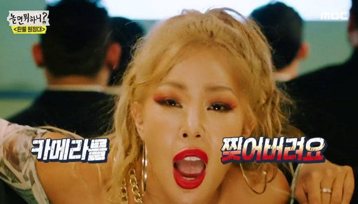 은비(제시)