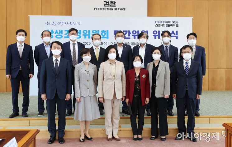 [포토]여섯 번째 상생조정위원회 회의 