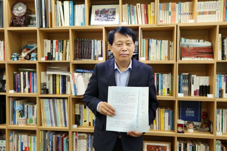 이성 구로구청장 돌아가신 부모님께 손편지로 그리움 전한 사연?