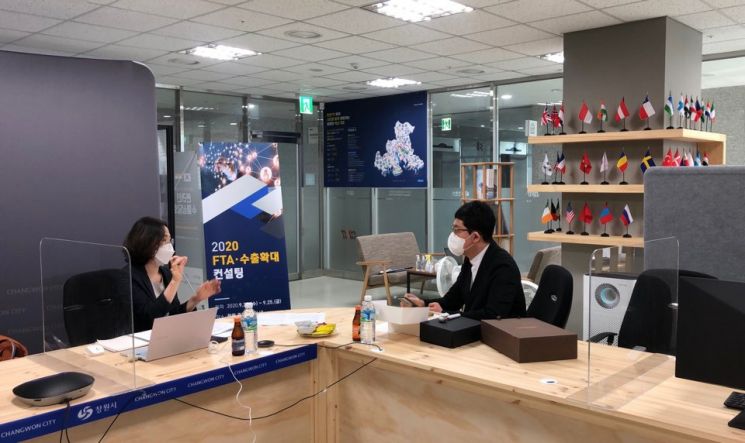 창원시는 23일 창원컨벤션센터와 큐피트센터에서 온라인 수출상담회와 FTA 활용 기업 맞춤형 컨설팅을 추진하고 있다.(사진=창원시)