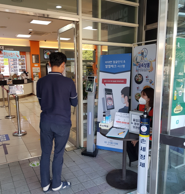 백양사(순천)휴게소, 추석연휴 대비 휴게소  방역관리 철저