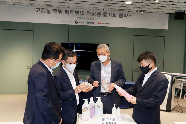 아모레퍼시픽(대표이사 회장 서경배)은 23일 환경부와 페트병의 화장품 용기화를 위한 자발적 협약을 체결했다.