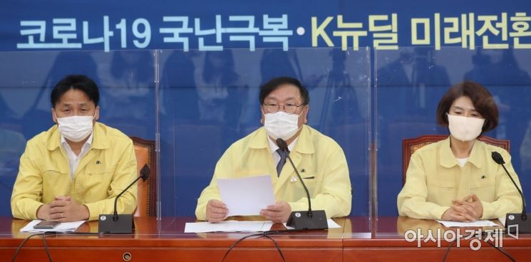 김태년 "북한, 대한민국 국민·희생자에 사과하고 책임자 처벌해야"