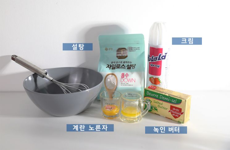 [드링킷] 해리포터 버터맥주, 알코올 ver.