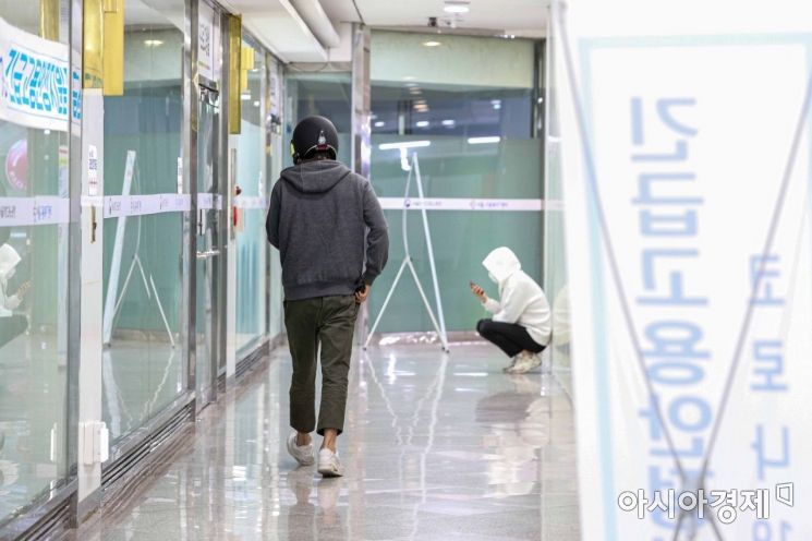 [포토]특수고용직-프리랜서 2차 긴급 고용안정지원금 지급 시작 