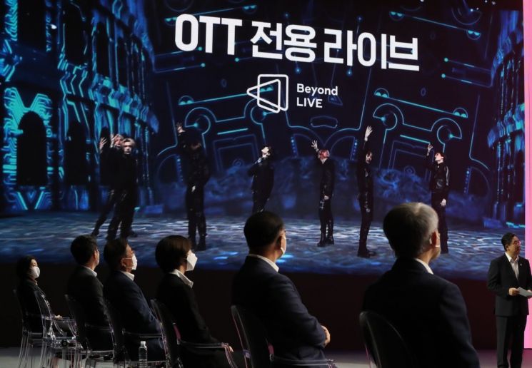 "OTT·게임·K팝 등 문화콘텐츠 산업 성장 돕는다"