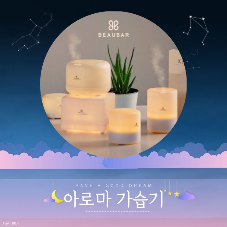 사진=뷰바.