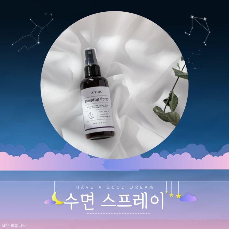 사진=에이디스.