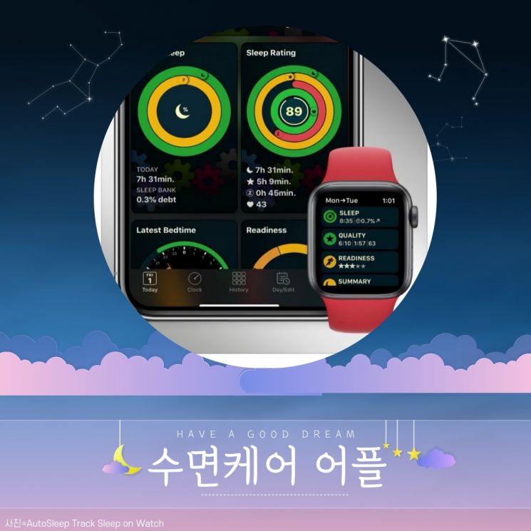 사진=AutoSleep Track Sleep on Watch.