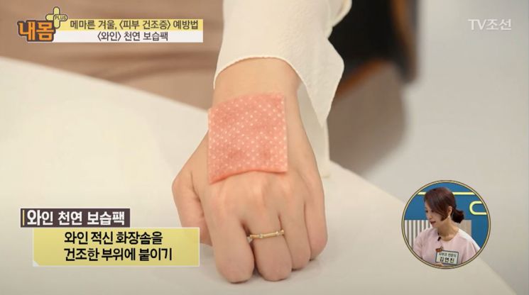 궗吏 - 'TV CHOSUN' 쑀뒠釉 쁺긽솕硫 罹≪퀜