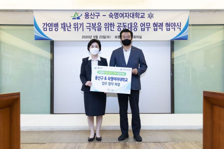 숙명여대, 용산구청과 안전한 입시 현장 만들기 공동 대응 나서