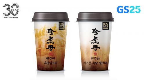 非커피류 인기에…GS리테일, 쩐주단 밀크티 2종 출시