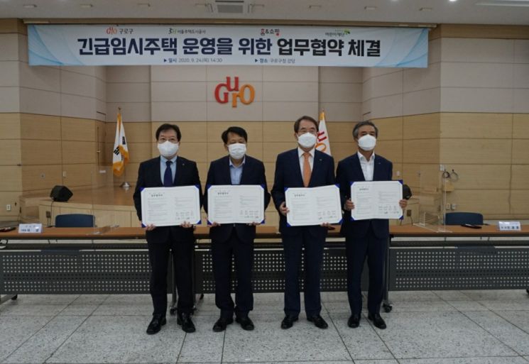 홈앤쇼핑, 퇴거 위기 아동빈곤 가구 지원