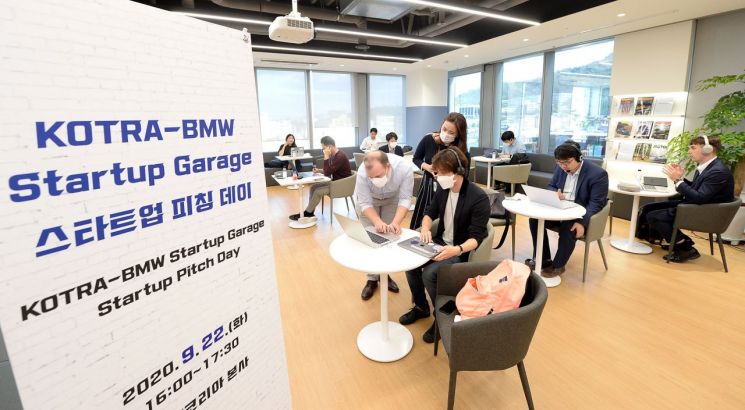 KOTRA가 22일 서울 회현동에서 ‘BMW 모빌리티 스타트업 피칭데이’를 개최했다. 이날 행사에는 국내 기업 8개사가 참가했다.(사진=KOTRA)