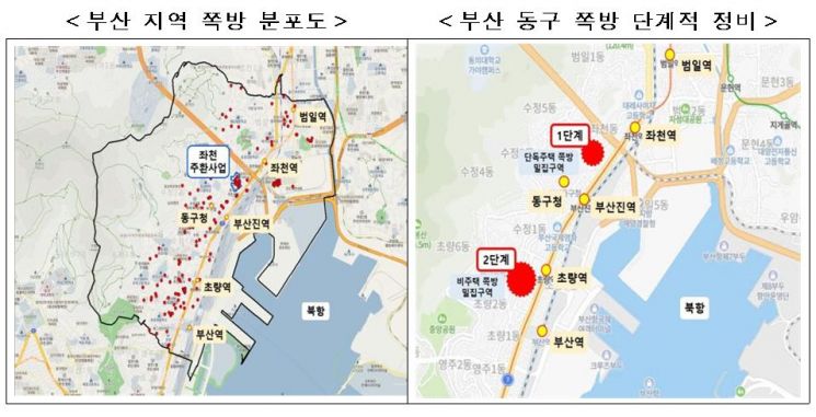 (사진=국토교통부)