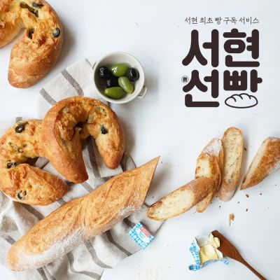 5만원에 테이크아웃 커피 30잔…백화점·쇼핑몰 구독경제 '붐'