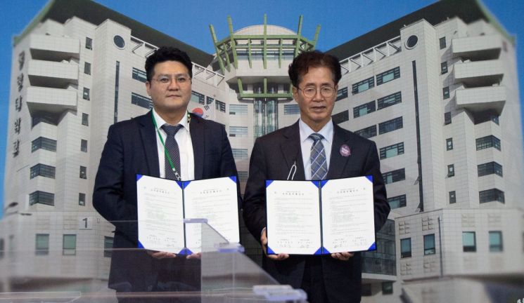 동명대는 언론 시스템 운영기업 AMI시스템즈와 산학협력을 체결했다.