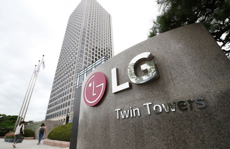 국민연금, LG화학 배터리사업 분할계획 반대‥LG측 "매우 아쉽다"