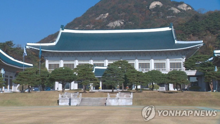 청와대 [이미지출처=연합뉴스]
