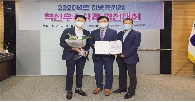 서울 지하철 스마트팜 지방공기업 혁신 최우수 사례 뽑혀