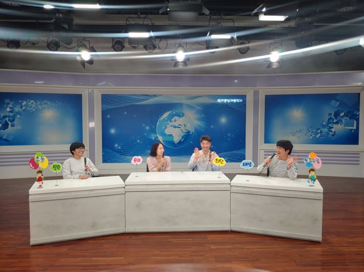 전남도교육청은 목포중앙고등학교에서 ‘원격수업 토크 콘서트’를 가졌다. 사진=전남도교육청 제공