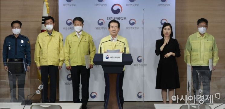 [포토]추석 연휴 특별 방역 관련 국무총리 대국민담화