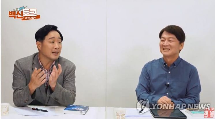 서민 "정부, K-방역 홍보비로 1천200억원"…안철수 "비판에 민감해 파르르"