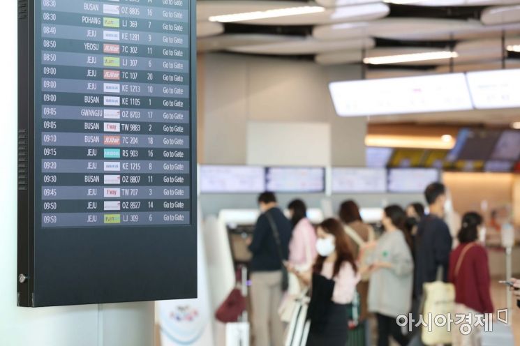 [포토]붐비는 김포공항 