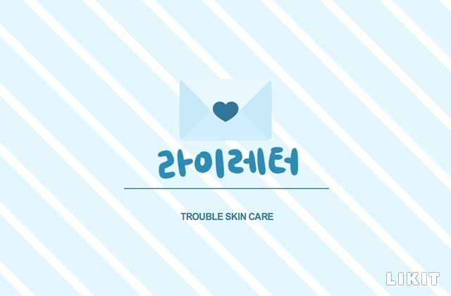 갑자기 분위기 환절기…트러블 물리칠 스킨케어