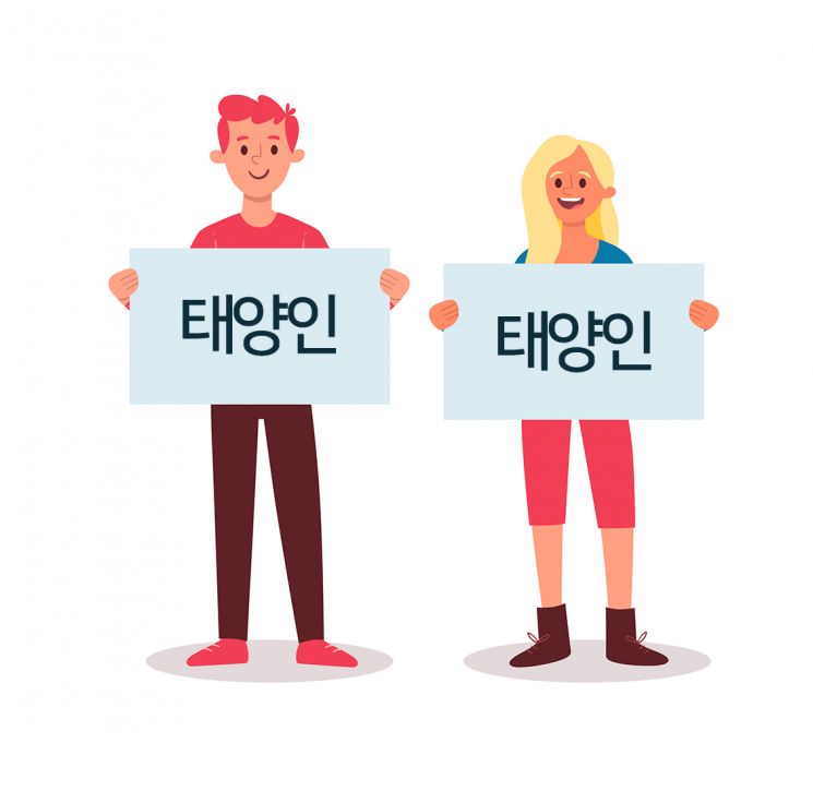 [드링킷] 체질에 맞는 술 궁합