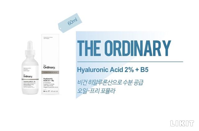 디오디너리 '히알루로닉 애시드 2% + B5'. 사진=디오디너리