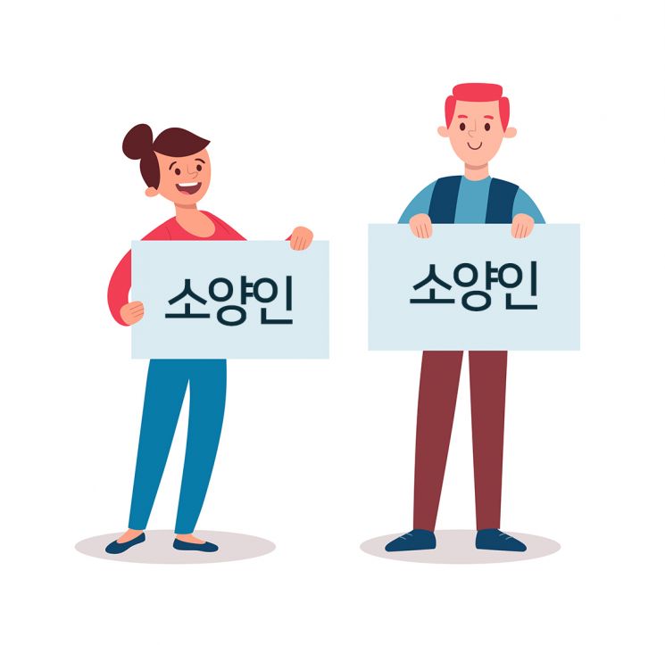 [드링킷] 체질에 맞는 술 궁합