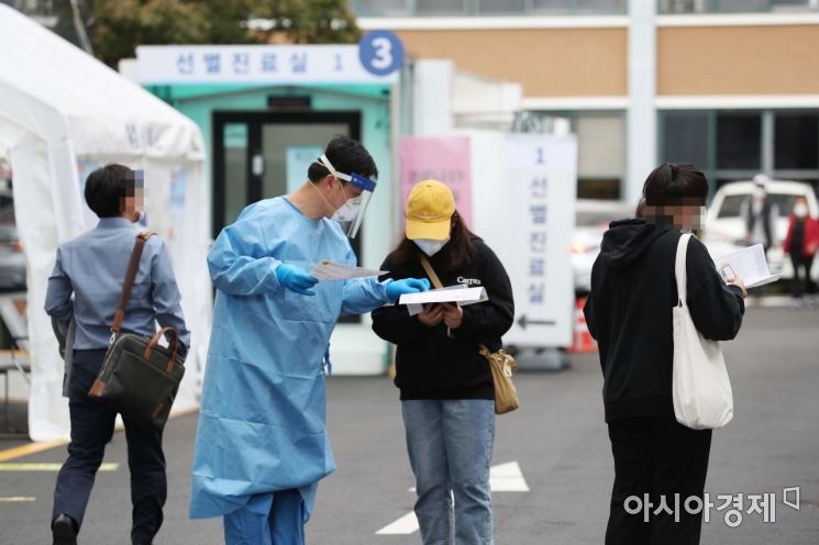28일 서울 중구 국립중앙의료원에 마련된 신종 코로나바이러스 감염증(코로나19) 선별진료소에서 시민들이 검사를 받기 위해 대기하고 있다. /문호남 기자 munonam@