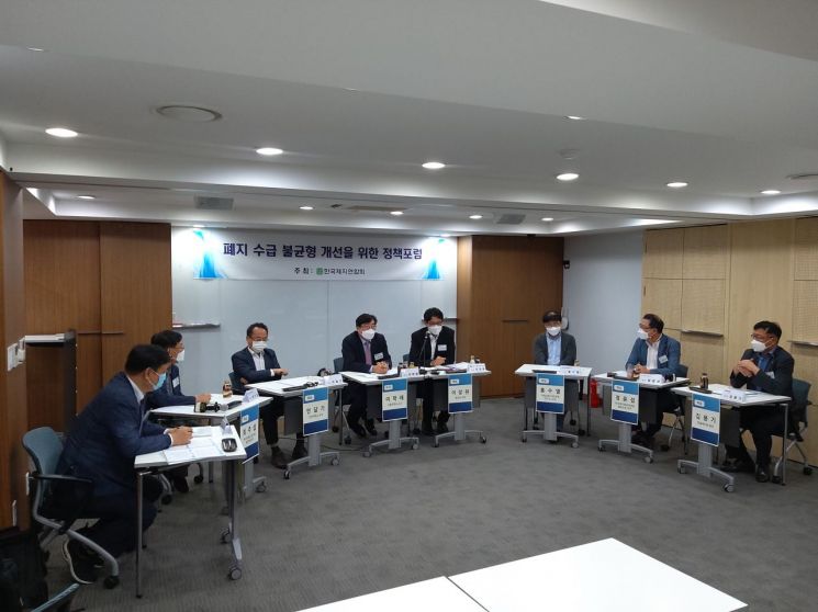 한국제지연합, 국내 폐지 수급 불균형 해소 위한 정책 포럼