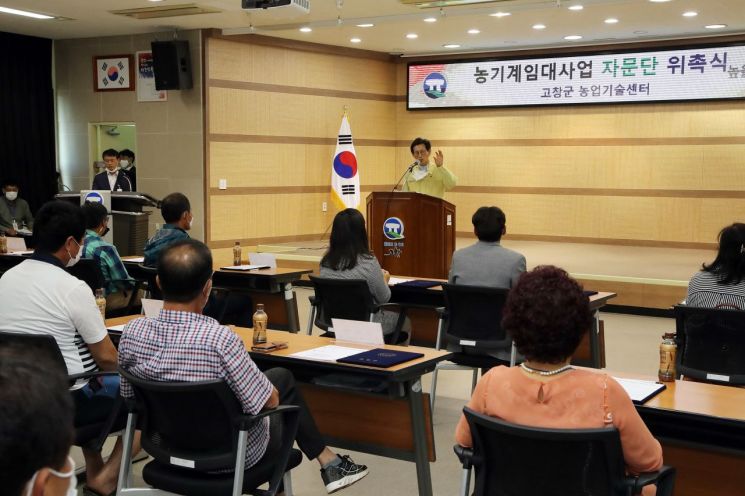 고창군, 농기계 배달서비스 확대 시행