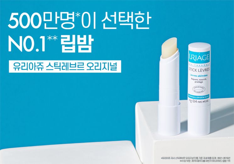 에센스 패드&립밤, 살까말까?