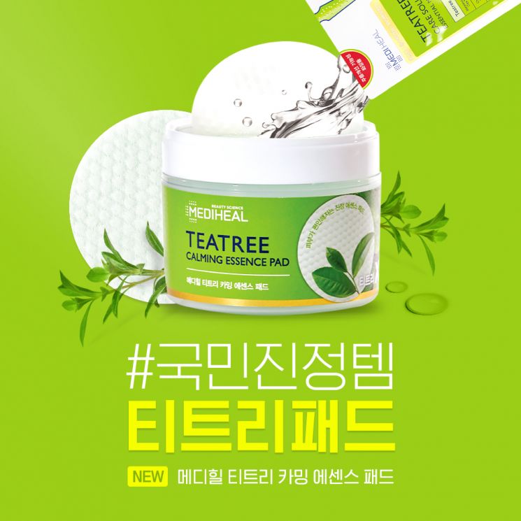 에센스 패드&립밤, 살까말까?