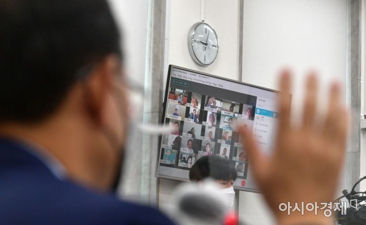 [포토] 국민의힘, 화상 의원총회 