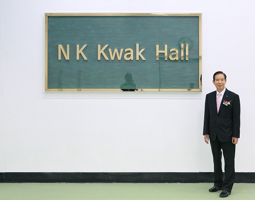한미반도체, 5G 통신칩 EMI 실드 장비 전용라인 ‘N K Kwak 홀’ 오픈